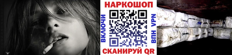 Купить наркотик Назарово A-PVP МАРИХУАНА Cocaine Меф мяу мяу Гашиш