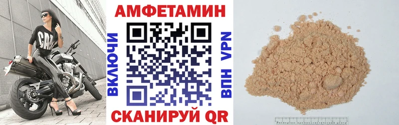 Amphetamine Premium Назарово