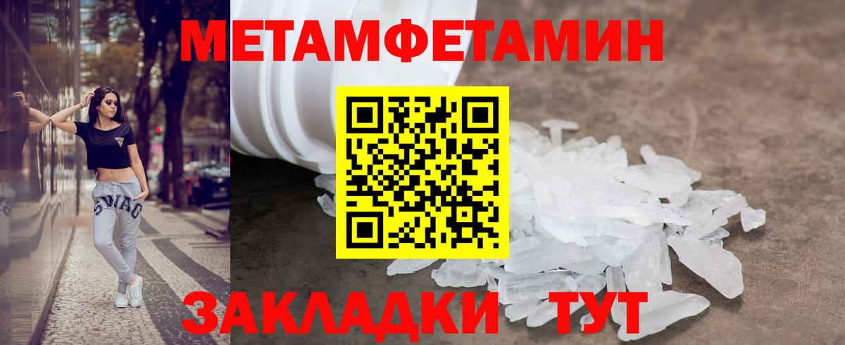Amphetamine 98%  Вход с VPN  Амфетамин  Назарово 