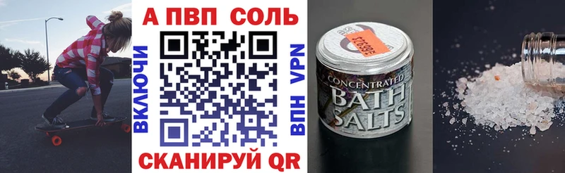 APVP крисы CK  kraken вход  Назарово 