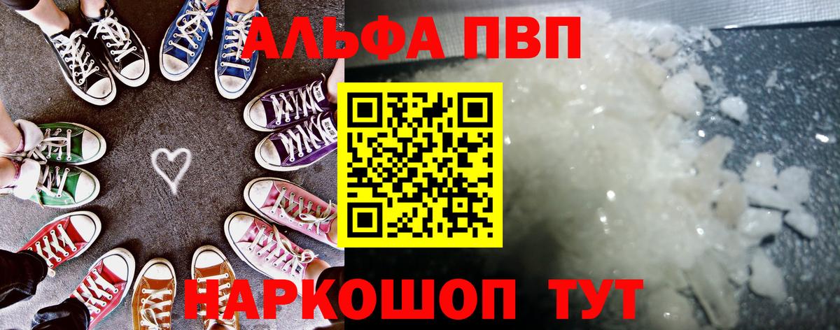 APVP СК КРИС Назарово