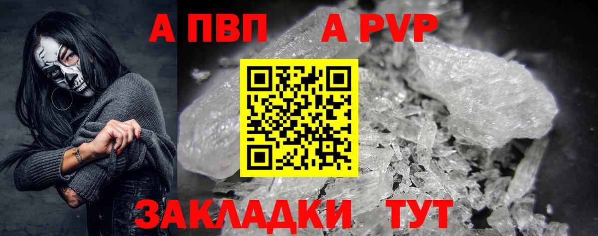 Меф кристаллы  Бошки Шишки  Лсд 25  Alpha PVP СК кристаллы  Назарово  МДМА  Гашиш  Codein  Гашиш  Вход с VPN  Метамфетамин 