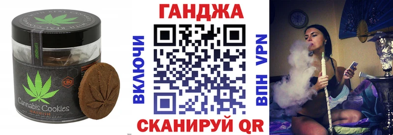 Canna-Cookies конопля  где продают   Назарово 