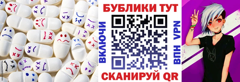 Экстази 99%  Назарово 