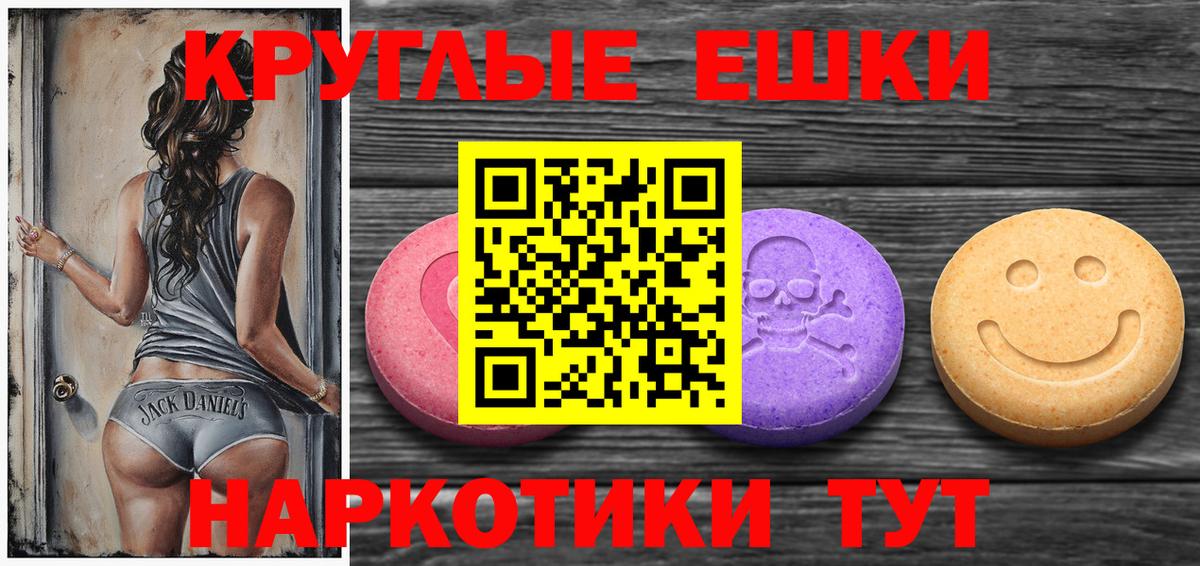 наркота  Экстази бентли  Назарово  Экстази  Вход с VPN  Экстази диски 