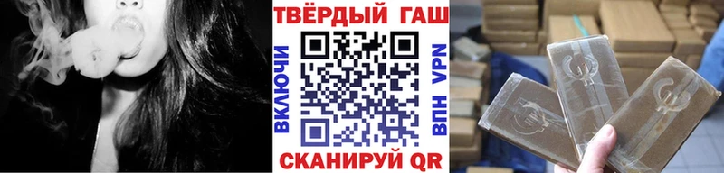 darknet Telegram  Назарово  Гашиш Premium 
