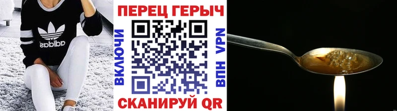 где можно купить   KRAKEN ССЫЛКА  Героин Heroin  Назарово 