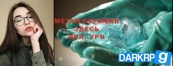 гашишное масло Володарск
