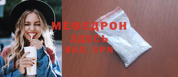 меф VHQ Волоколамск