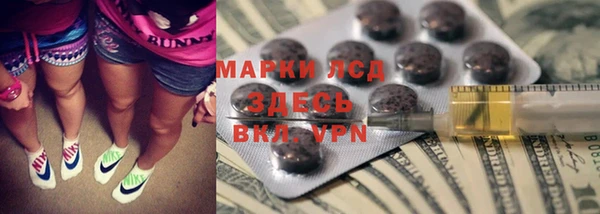меф VHQ Волоколамск
