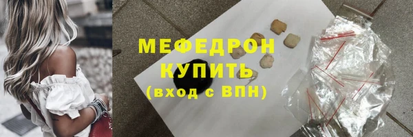 гашишное масло Володарск