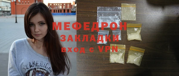 меф VHQ Волоколамск
