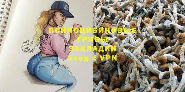 дистиллят марихуана Волосово