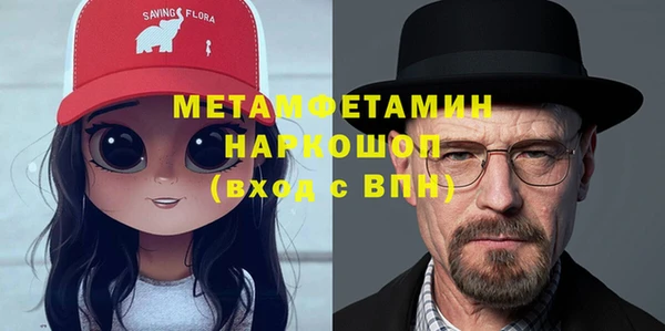 меф VHQ Волоколамск