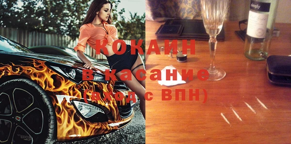 гашишное масло Володарск