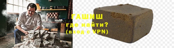 меф VHQ Волоколамск