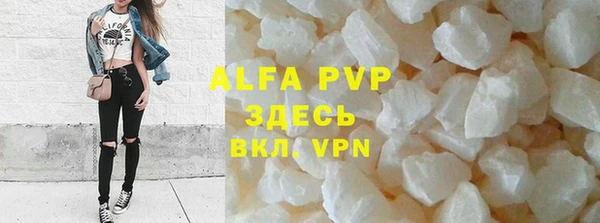 меф VHQ Волоколамск