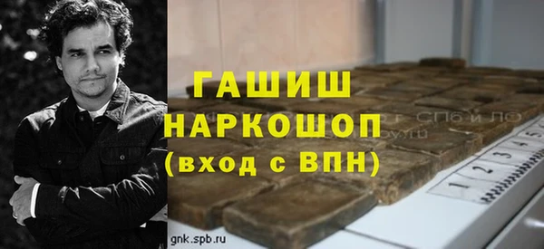 дистиллят марихуана Волосово