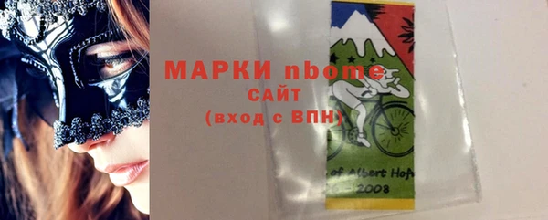 меф VHQ Волоколамск