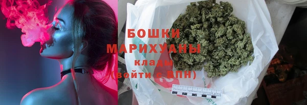дистиллят марихуана Волосово