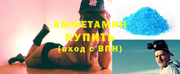 метамфетамин Тихорецк