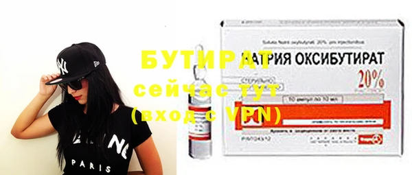дистиллят марихуана Волосово