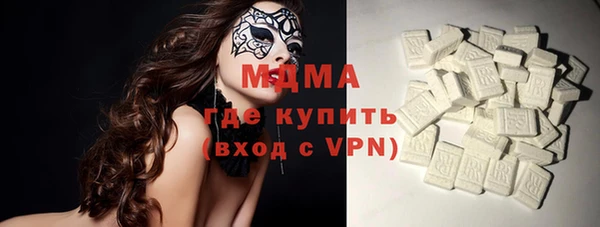 гашишное масло Володарск