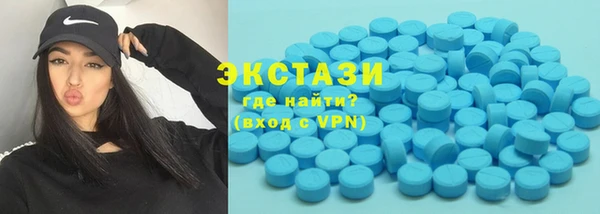 дистиллят марихуана Волосово