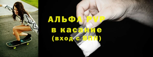 меф VHQ Волоколамск