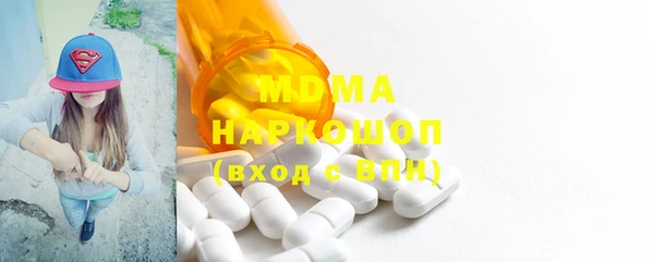 меф VHQ Волоколамск