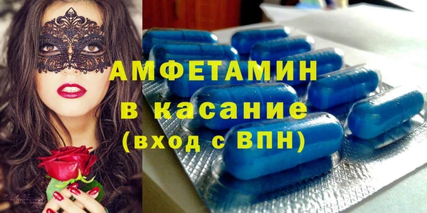 дистиллят марихуана Волосово