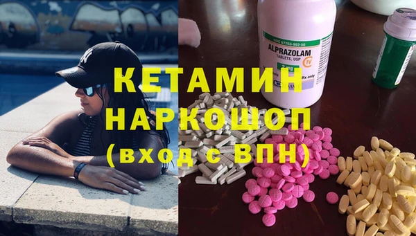 гашишное масло Володарск