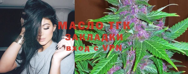 меф VHQ Волоколамск