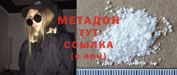дистиллят марихуана Волосово