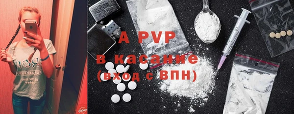 гашишное масло Володарск