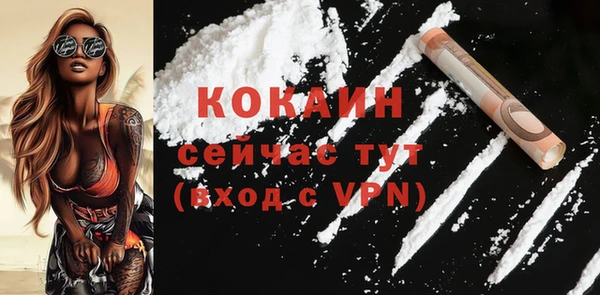дистиллят марихуана Волосово