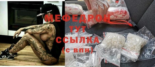 дистиллят марихуана Волосово