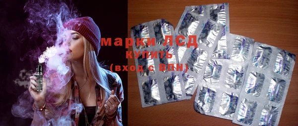 дистиллят марихуана Волосово