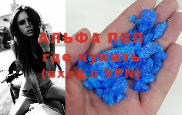 меф VHQ Волоколамск
