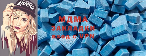 меф VHQ Волоколамск