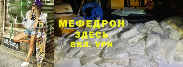 гашишное масло Володарск