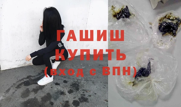дистиллят марихуана Волосово