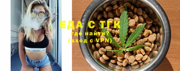 меф VHQ Волоколамск