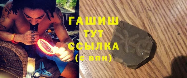 гашишное масло Володарск