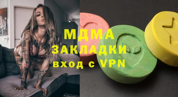 меф VHQ Волоколамск
