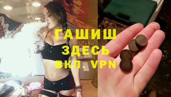 метамфетамин Тихорецк