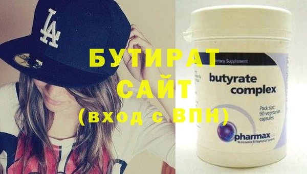 гашишное масло Володарск