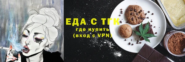 дистиллят марихуана Волосово
