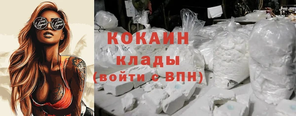меф VHQ Волоколамск