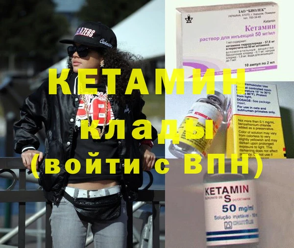 дистиллят марихуана Волосово
